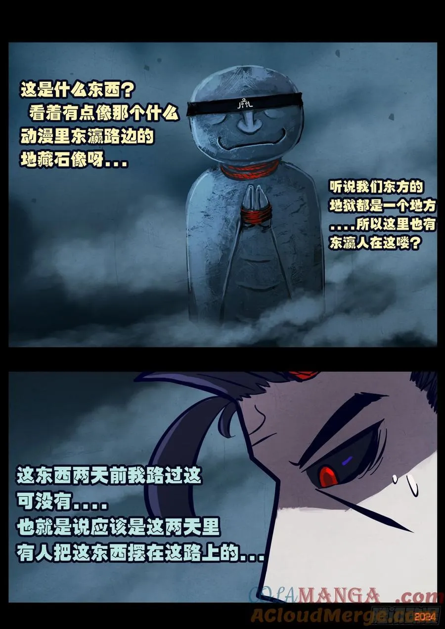366集4