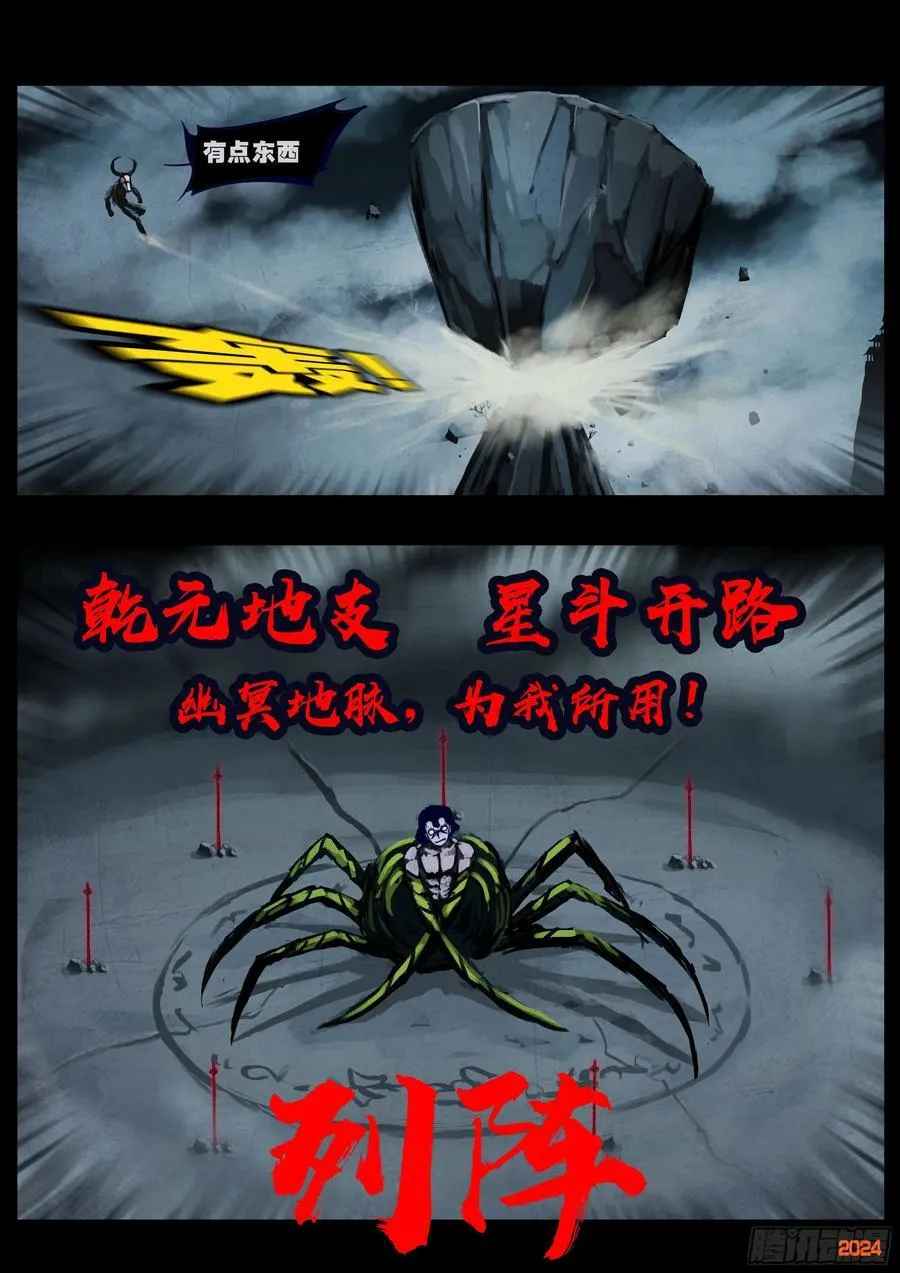 368集13