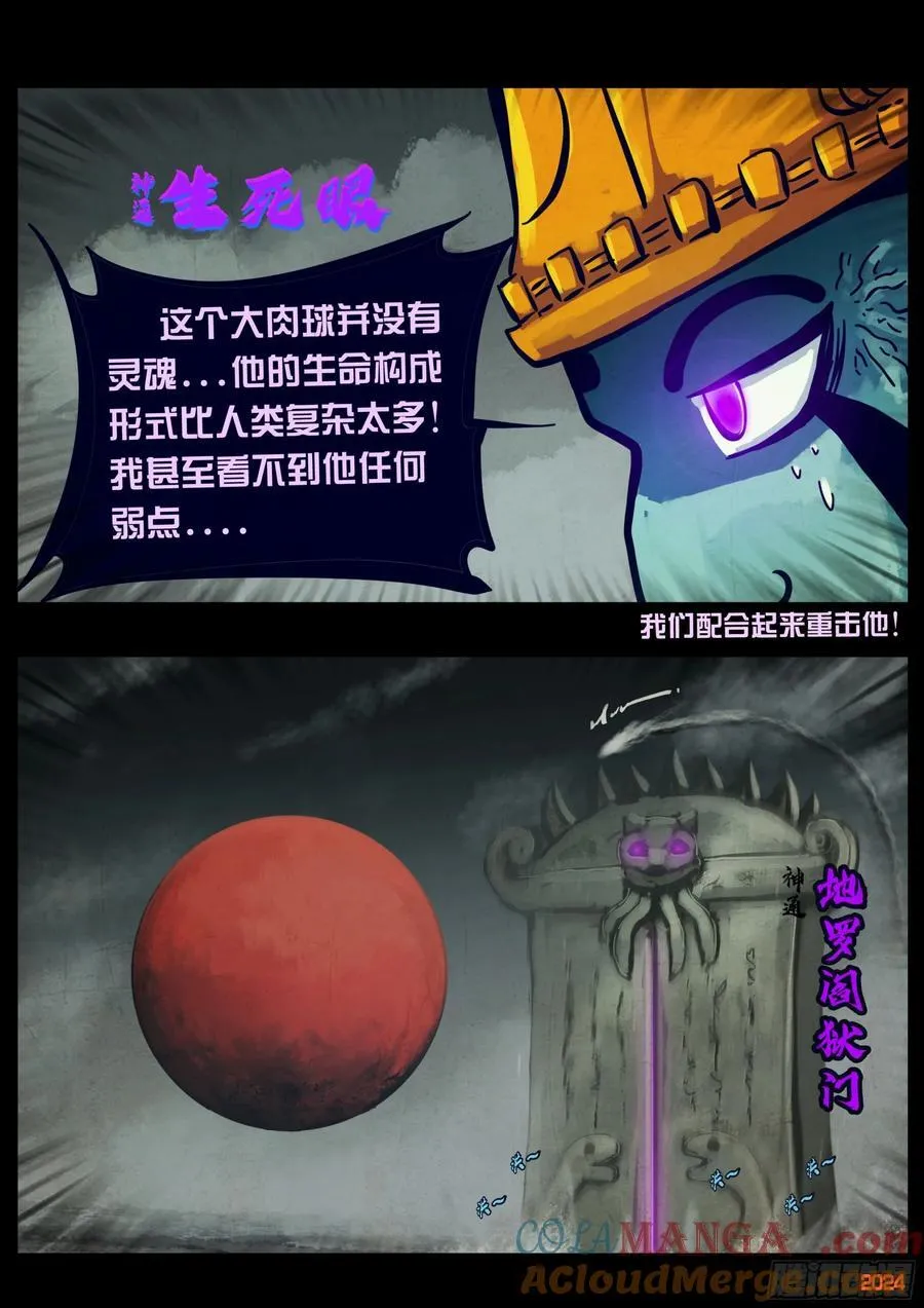 365集2