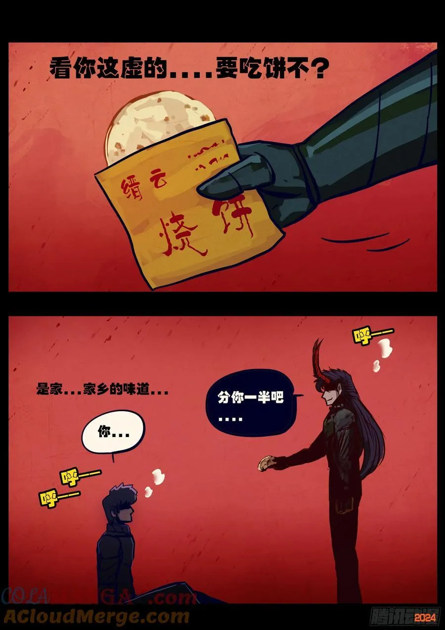 362集4
