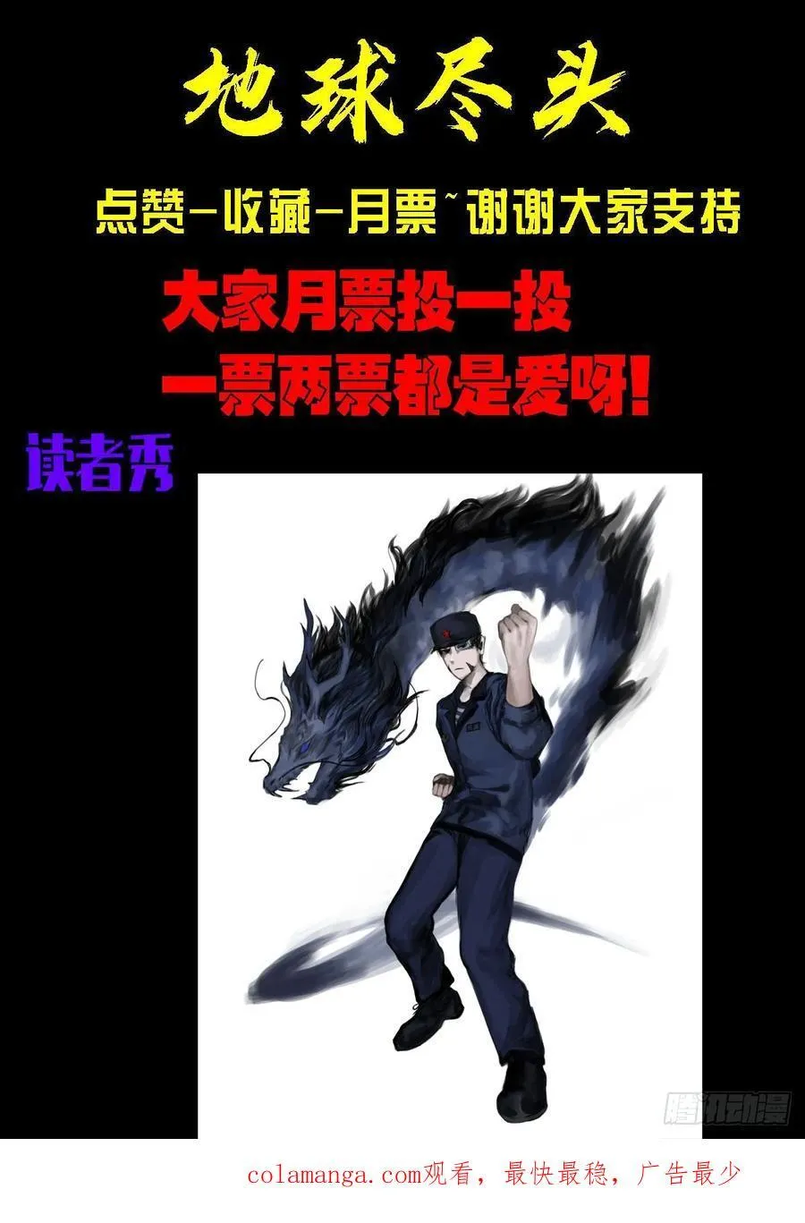 363集15