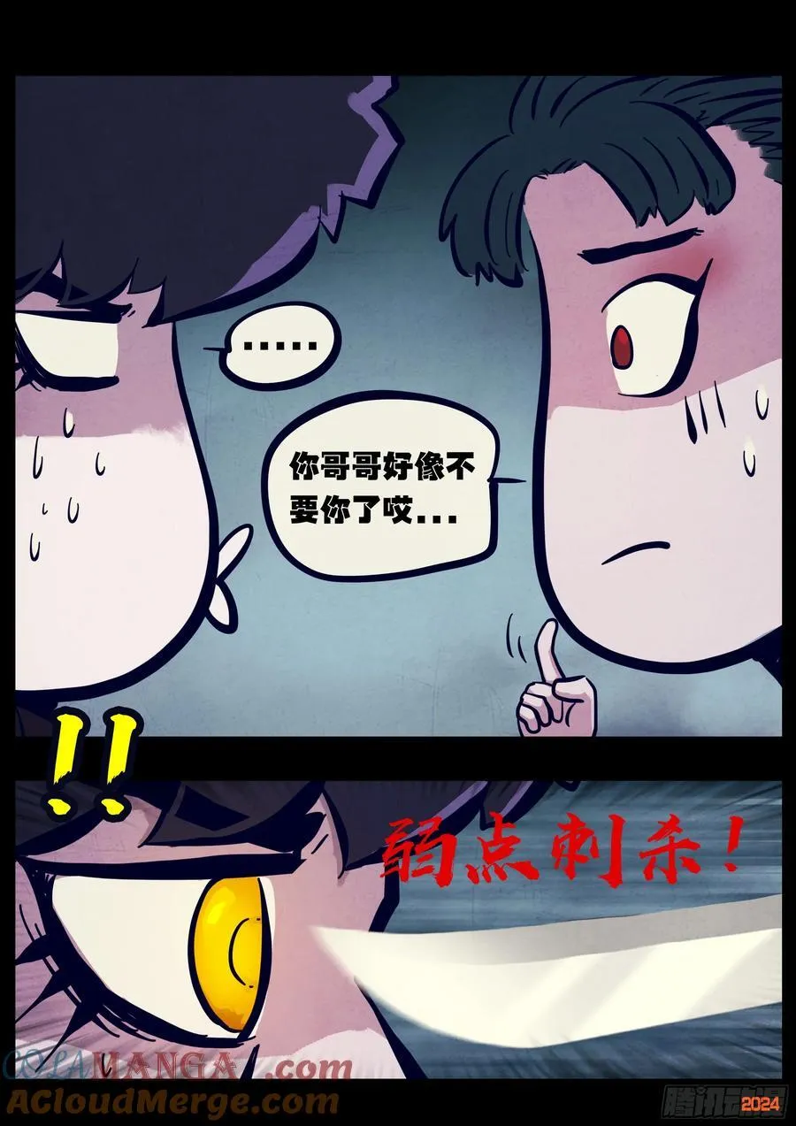 368集4