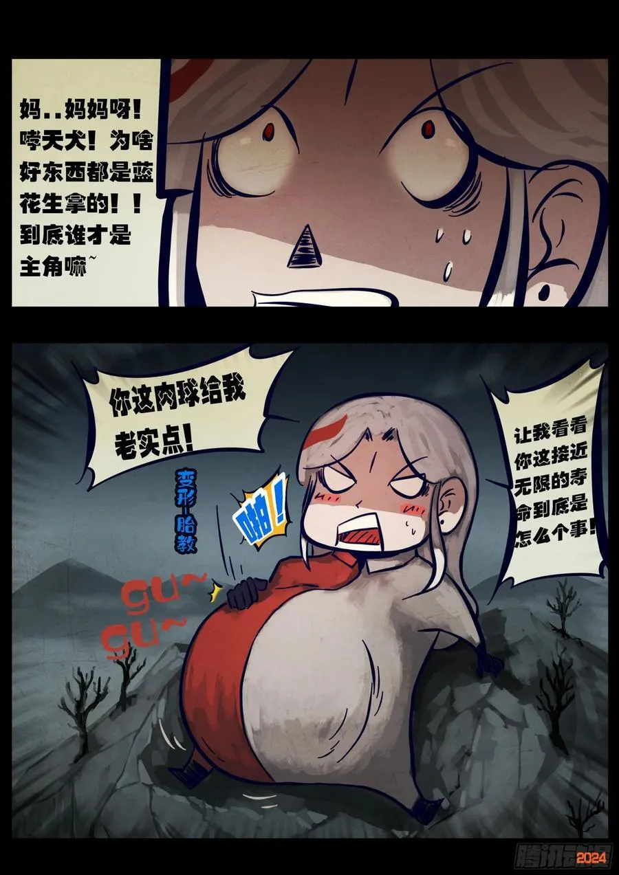 365集17