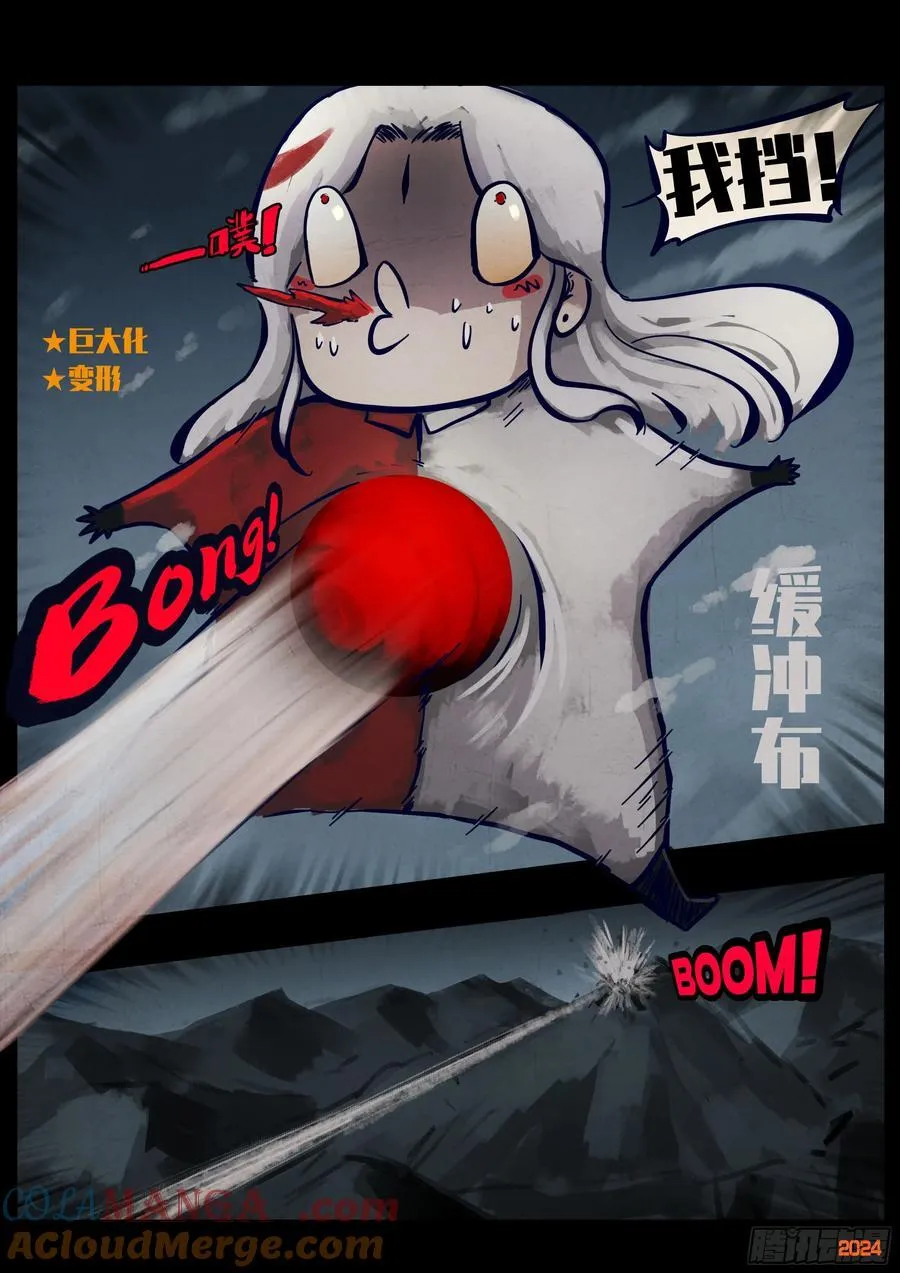 364集22
