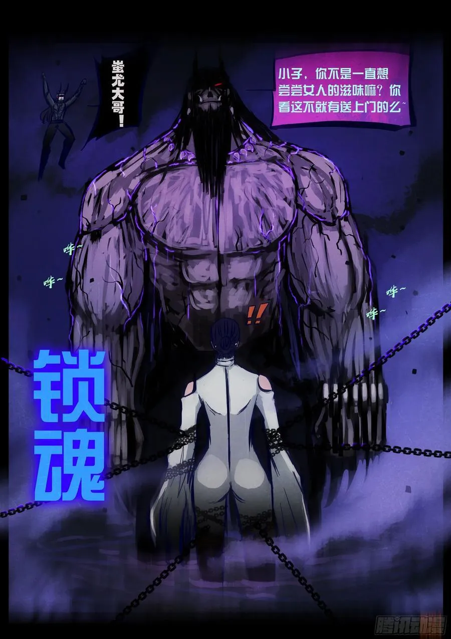 363集7