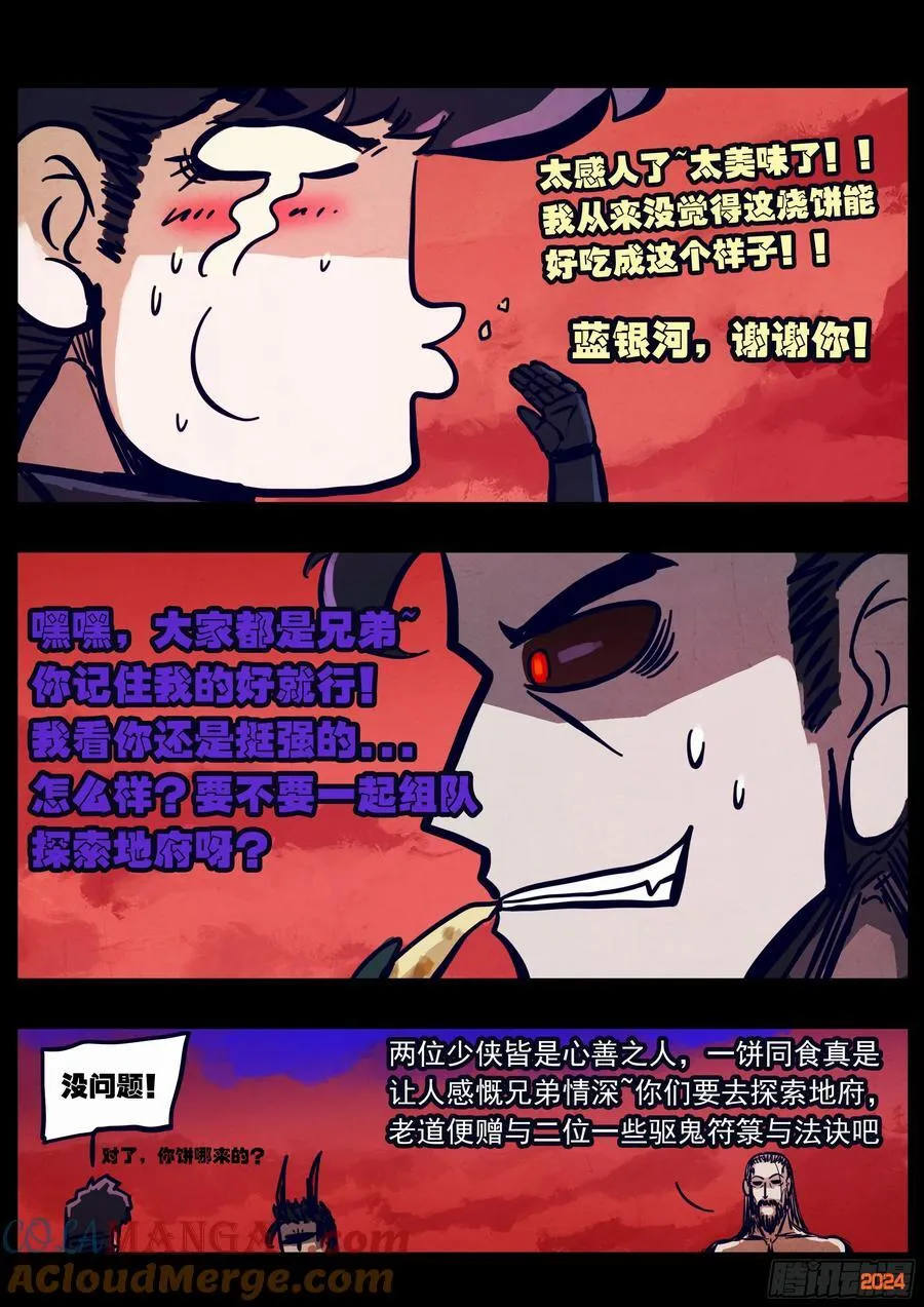 362集6