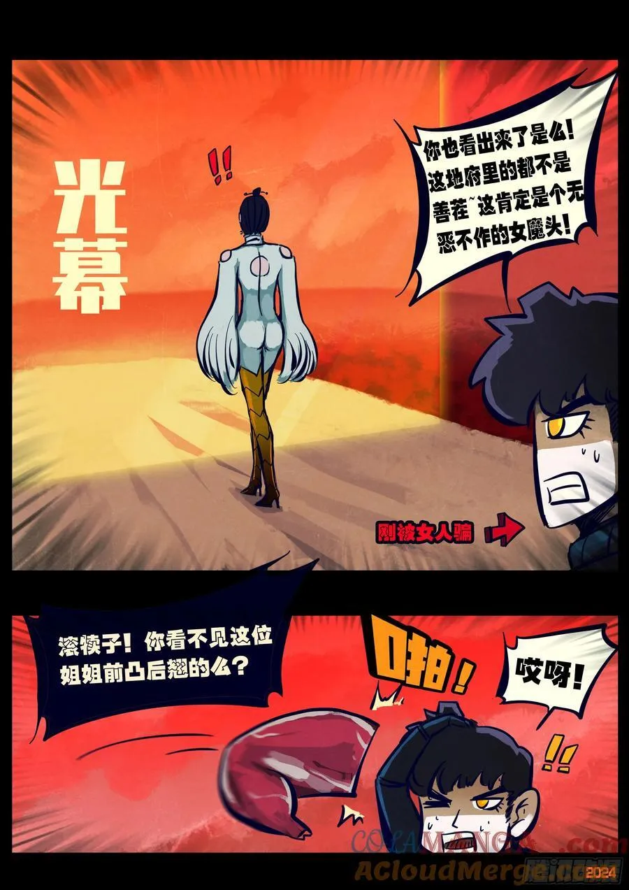 363集2