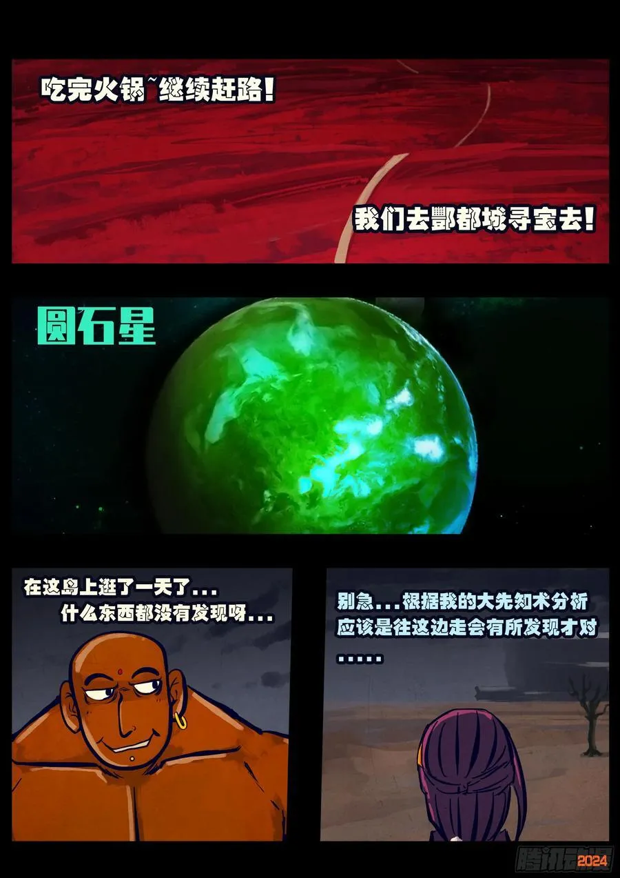 364集5