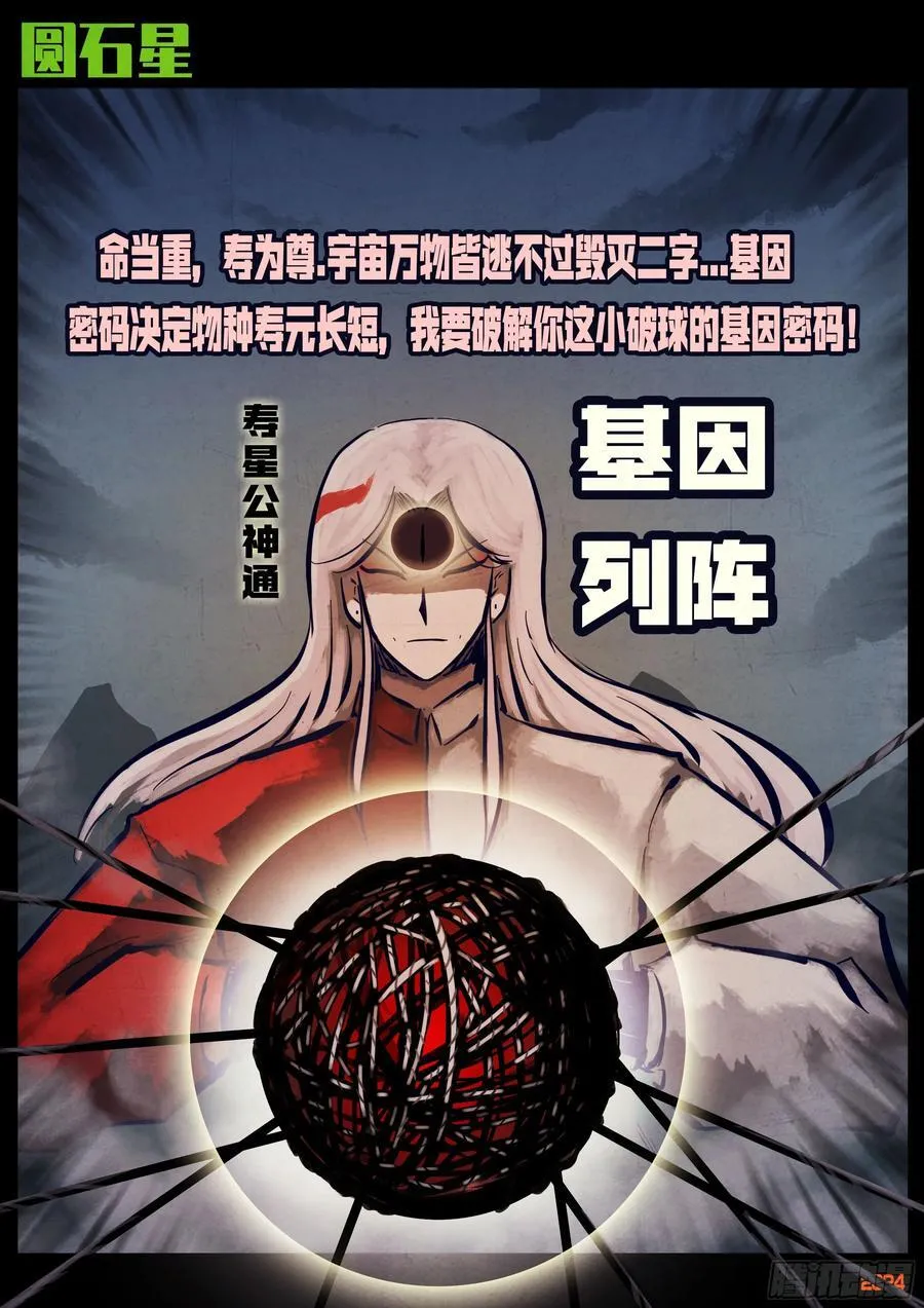 368集19