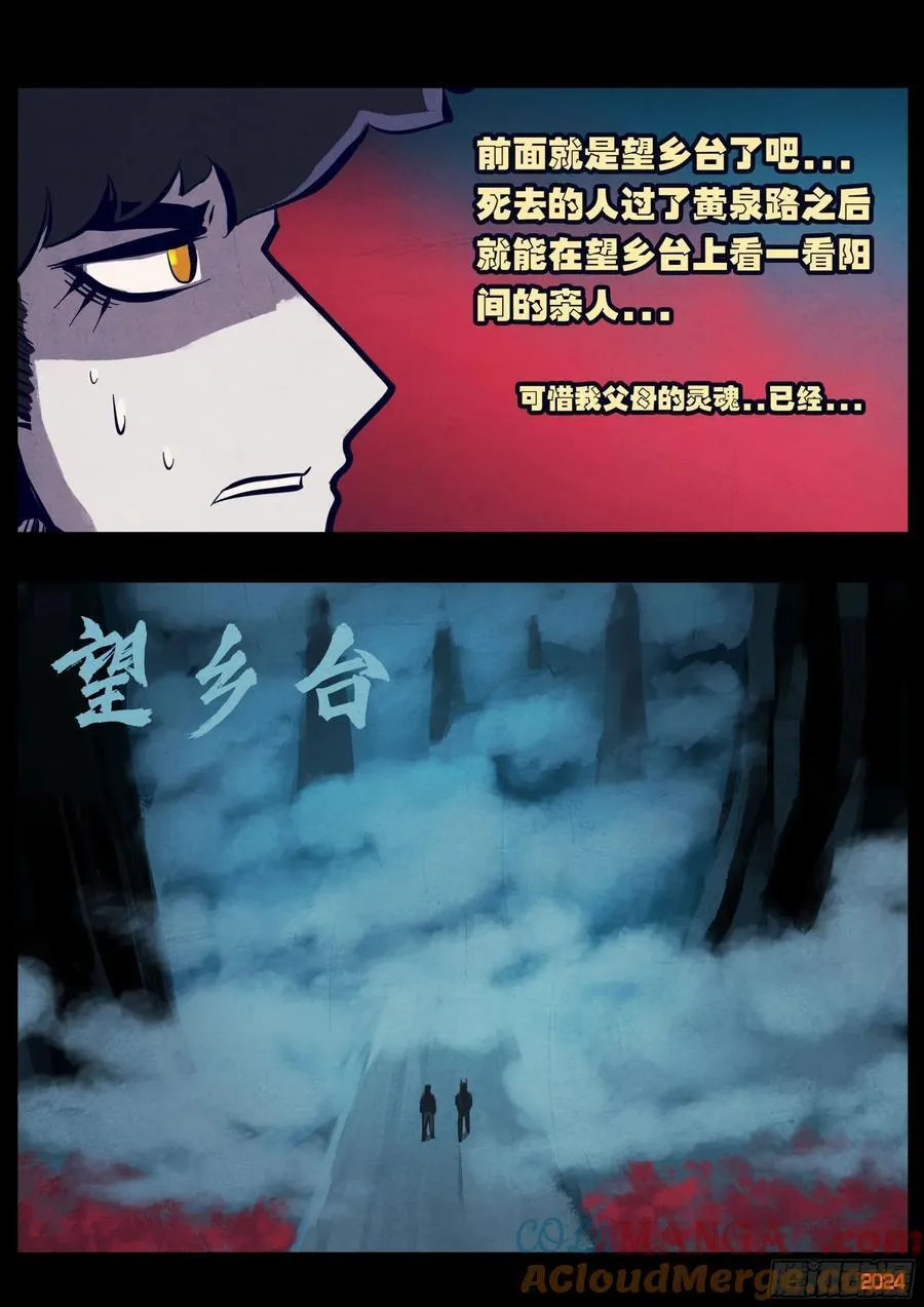 366集2