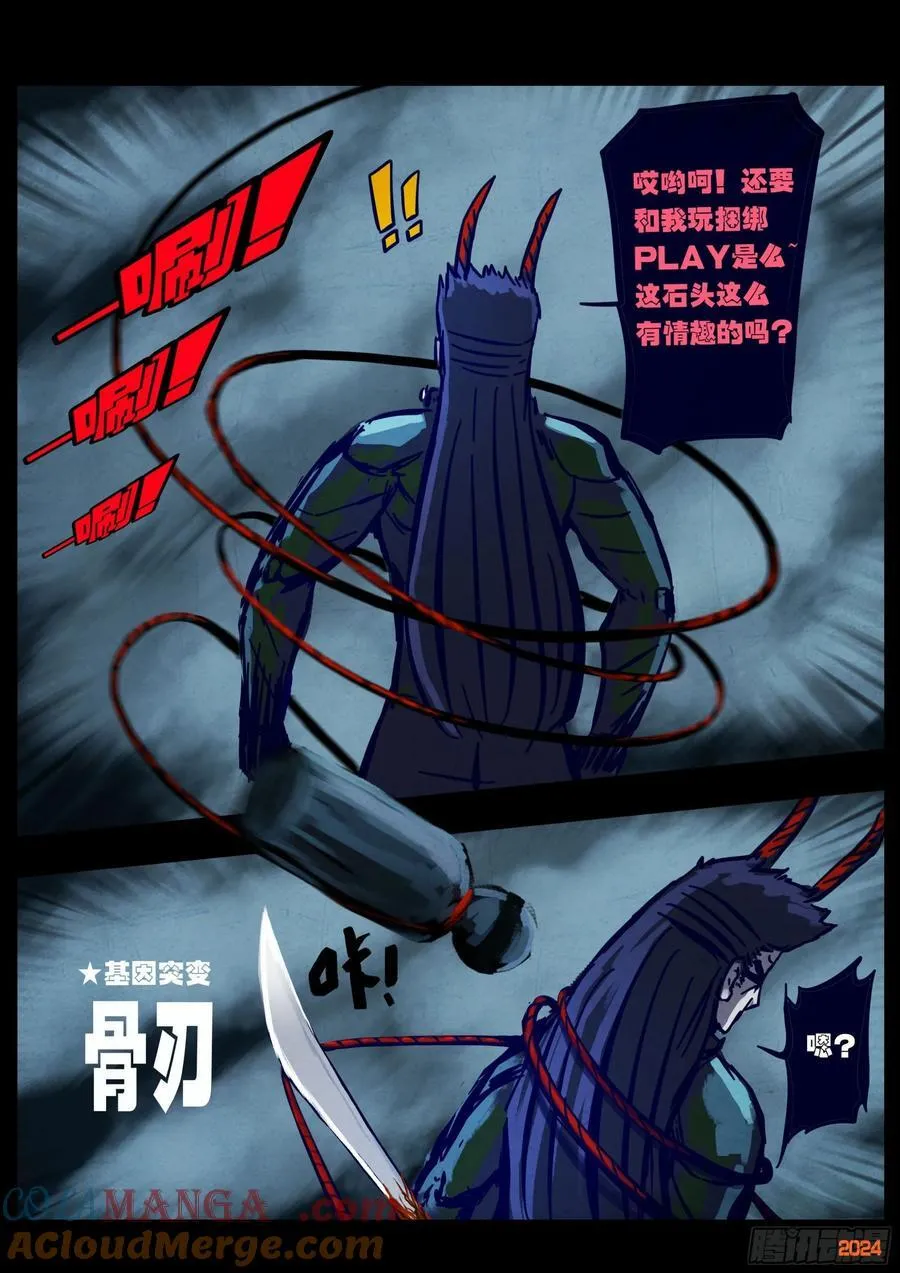 366集10