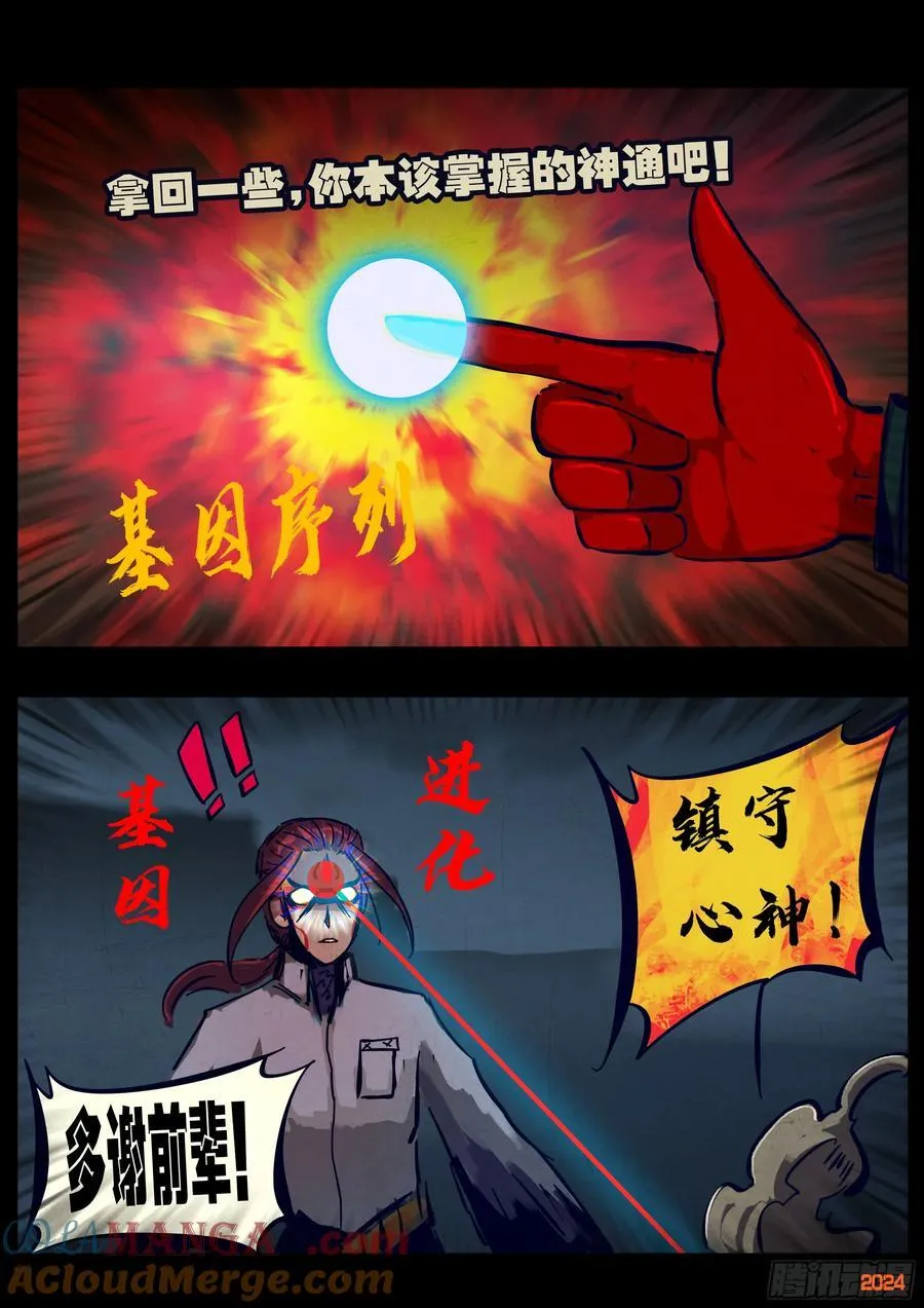 364集14