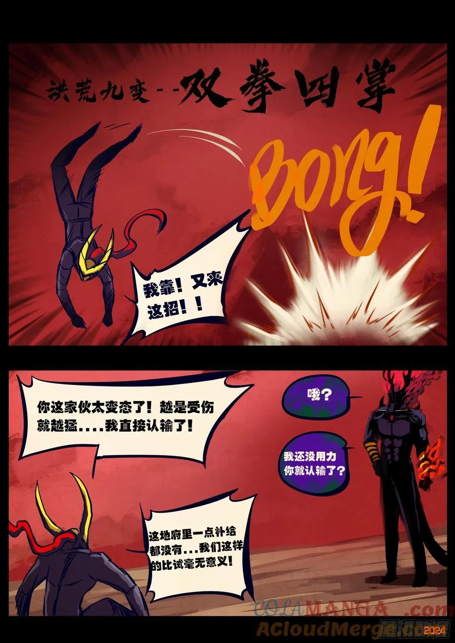 362集2