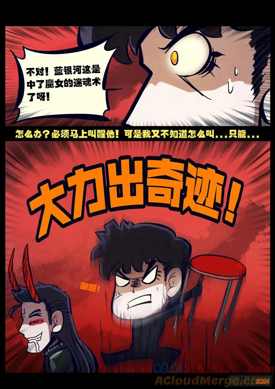 363集10