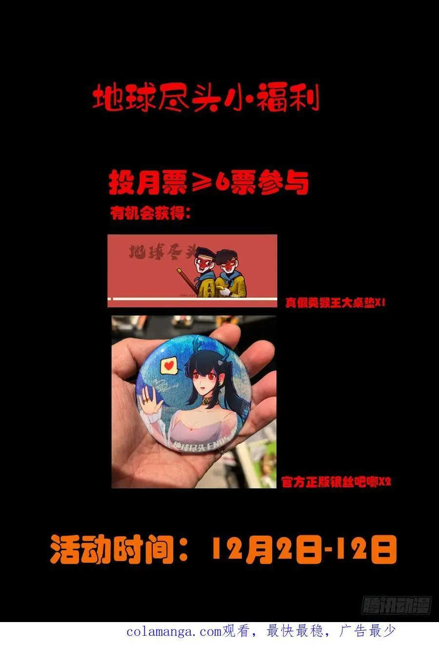 364集25