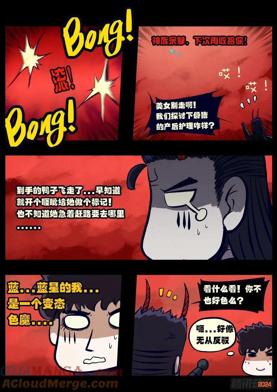 364集4