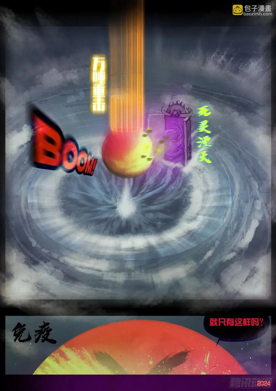 365集5