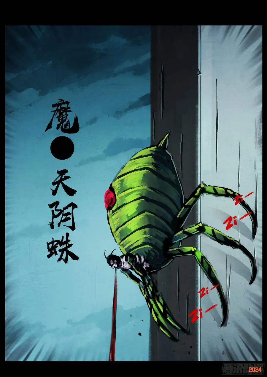 368集1