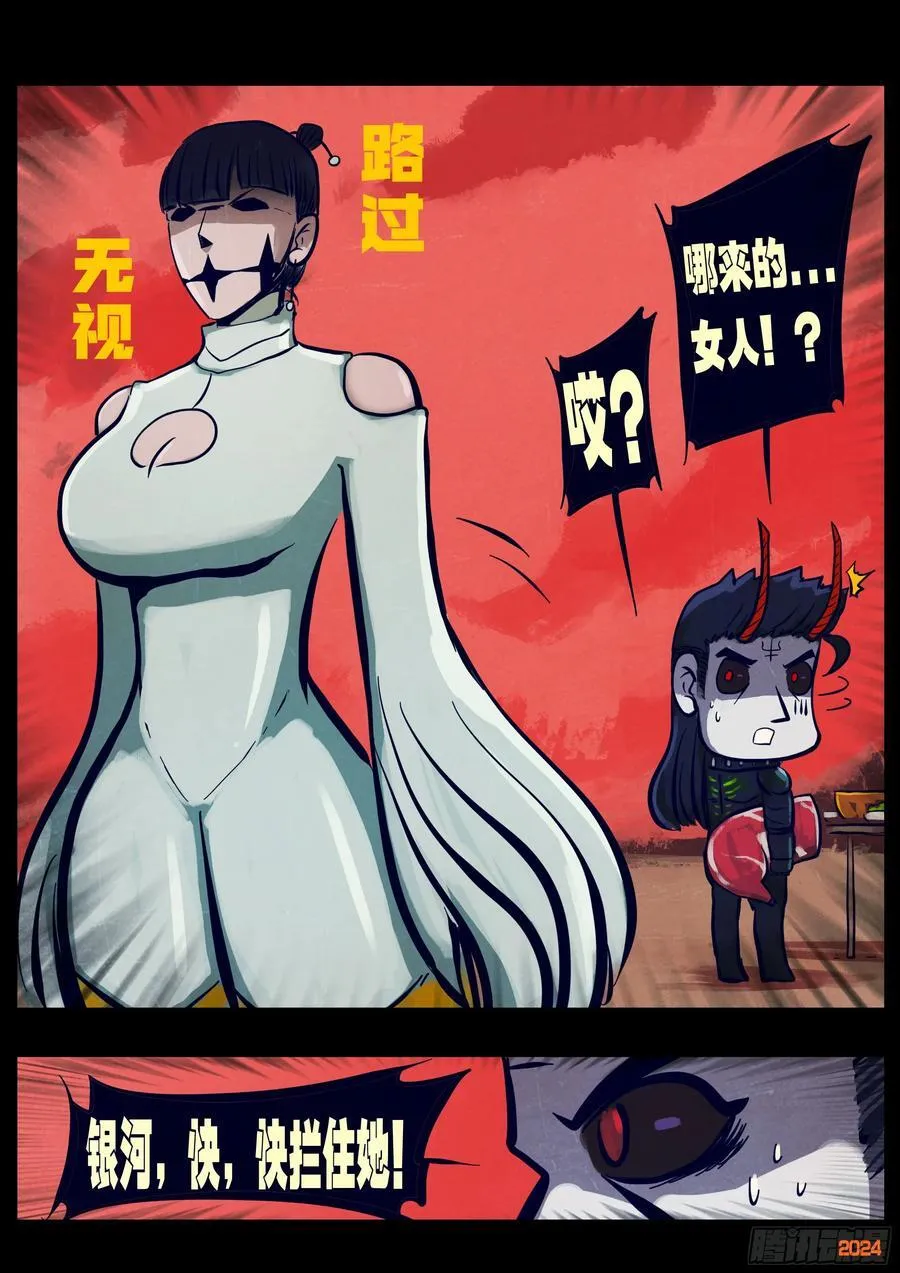 362集16