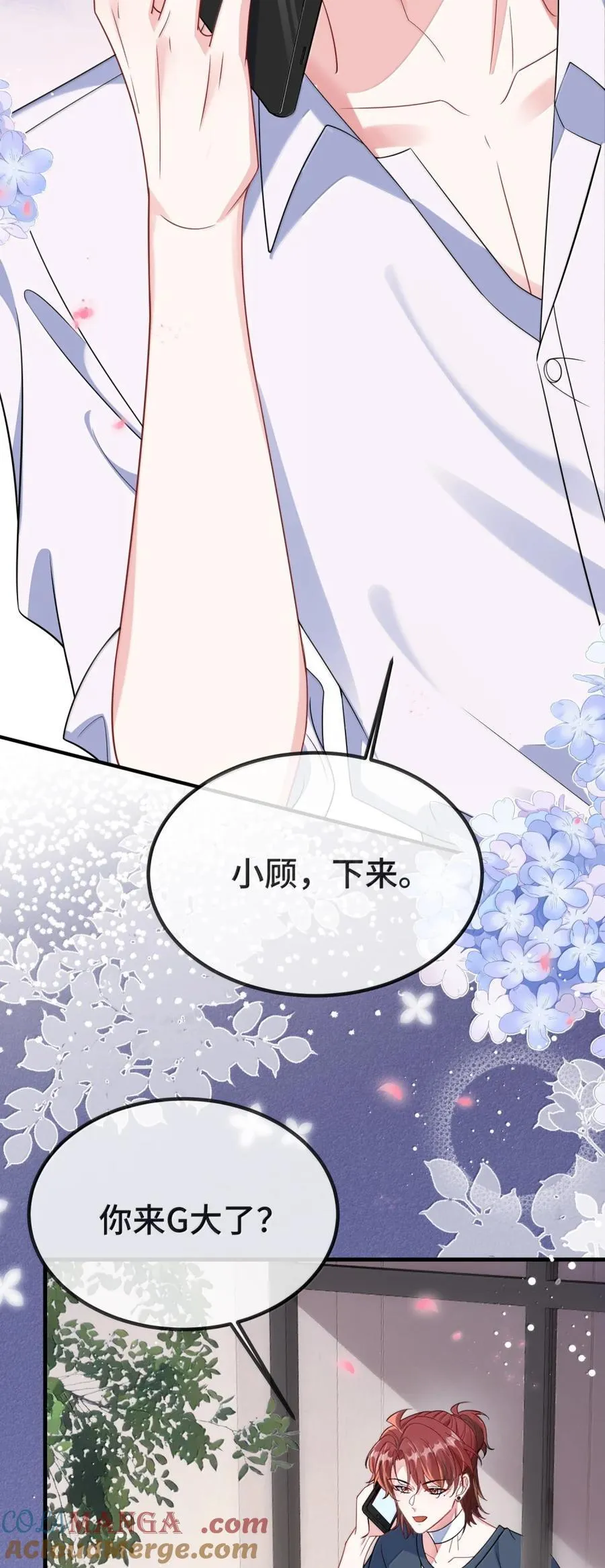 140 是男朋友噢22