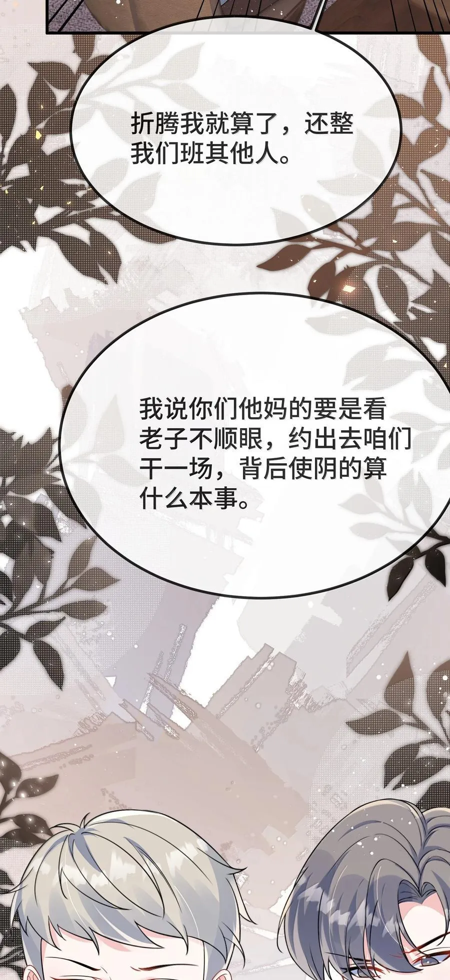139 我们是不是在哪里见过？21
