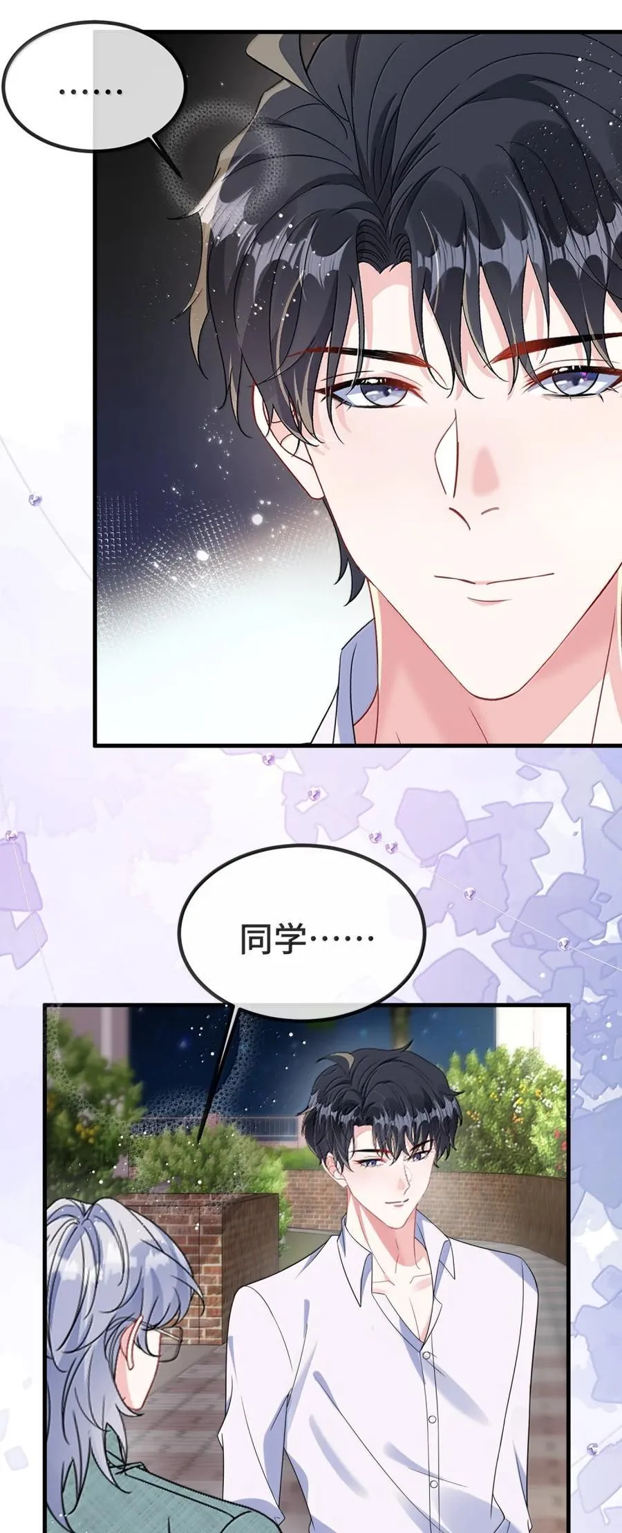 140 是男朋友噢31