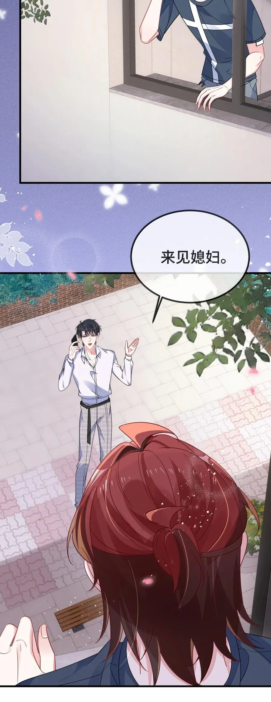 140 是男朋友噢23
