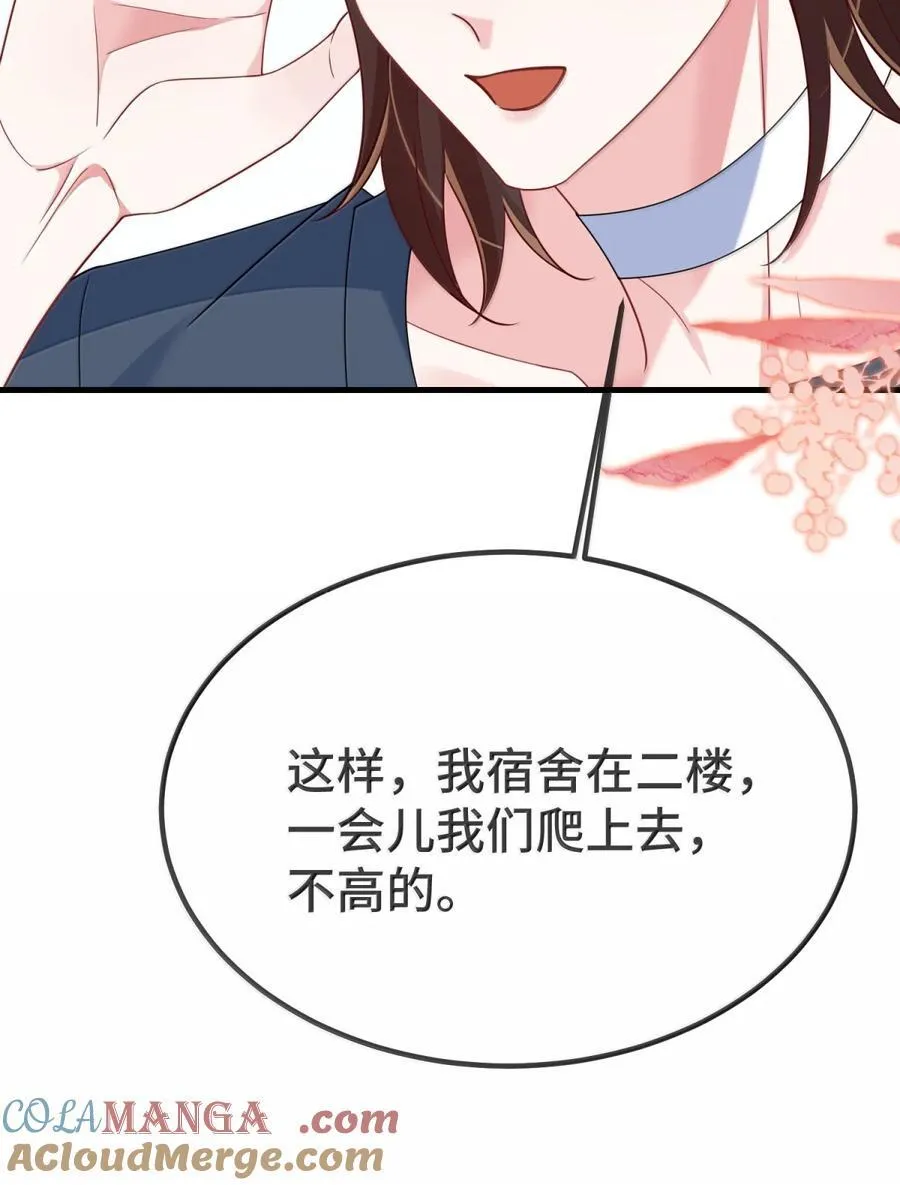 141 想和你野战32