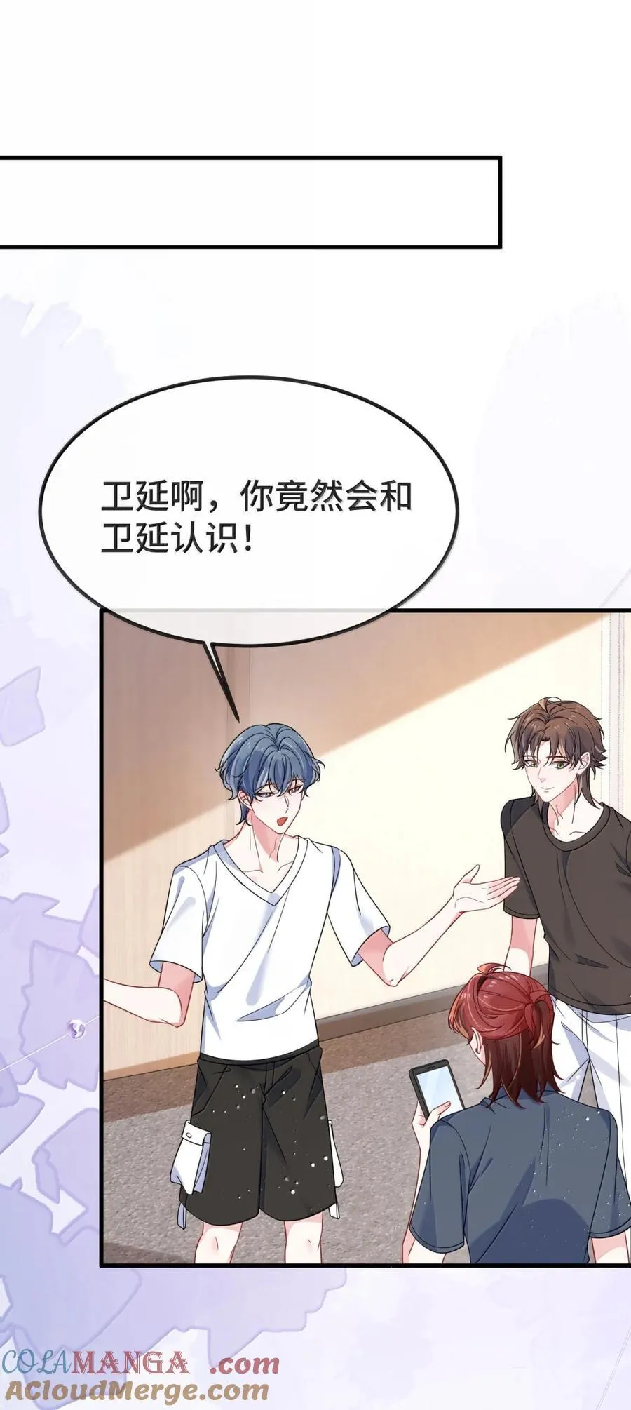 140 是男朋友噢6