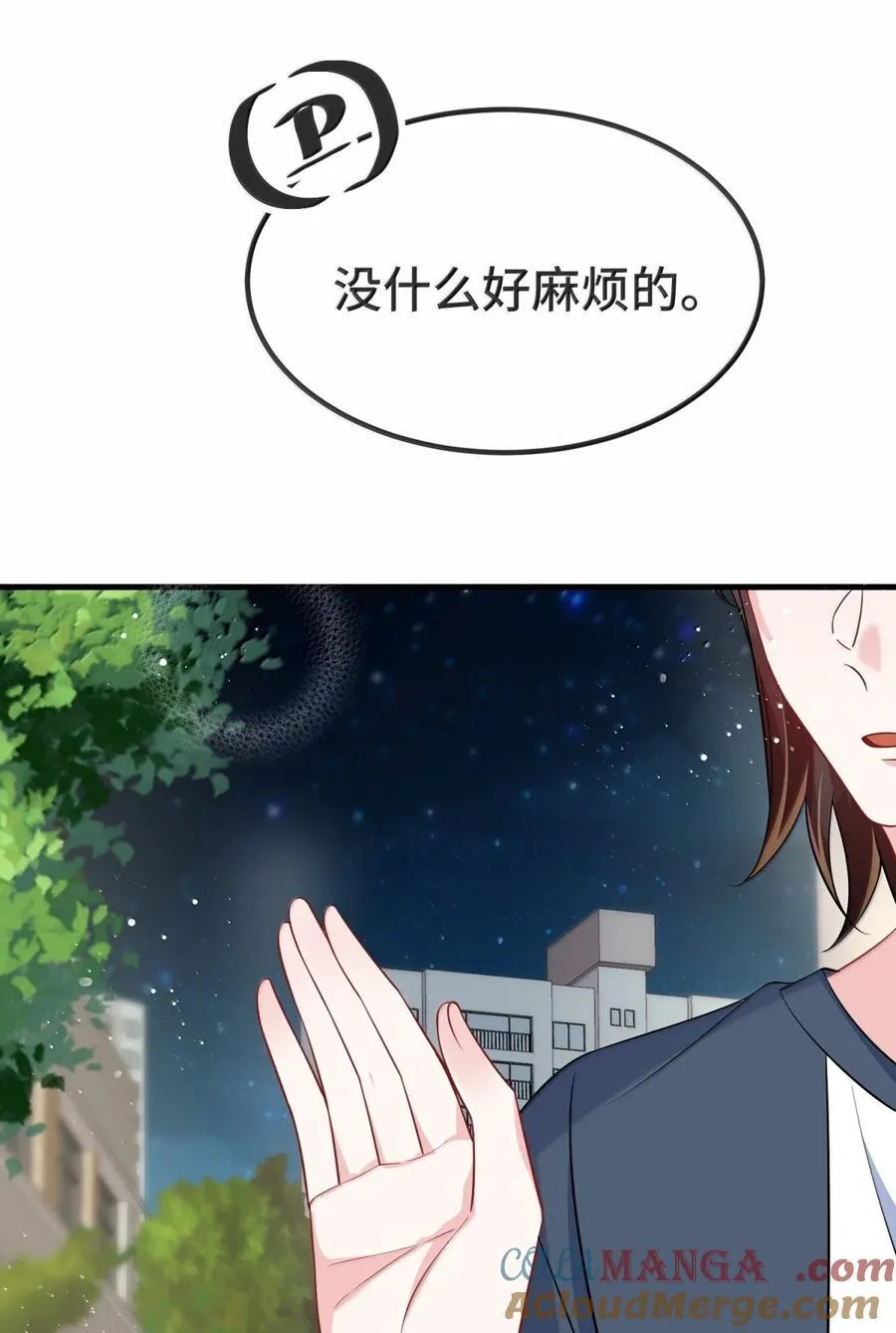 141 想和你野战10