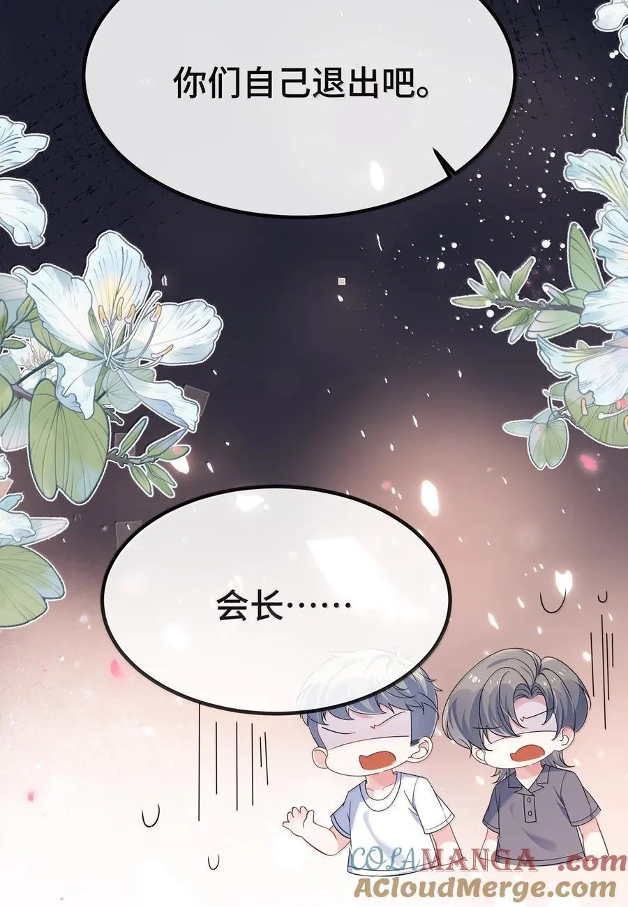 139 我们是不是在哪里见过？30