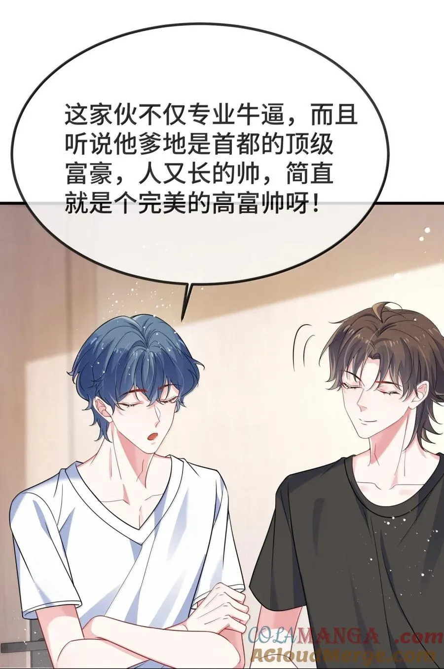 140 是男朋友噢10