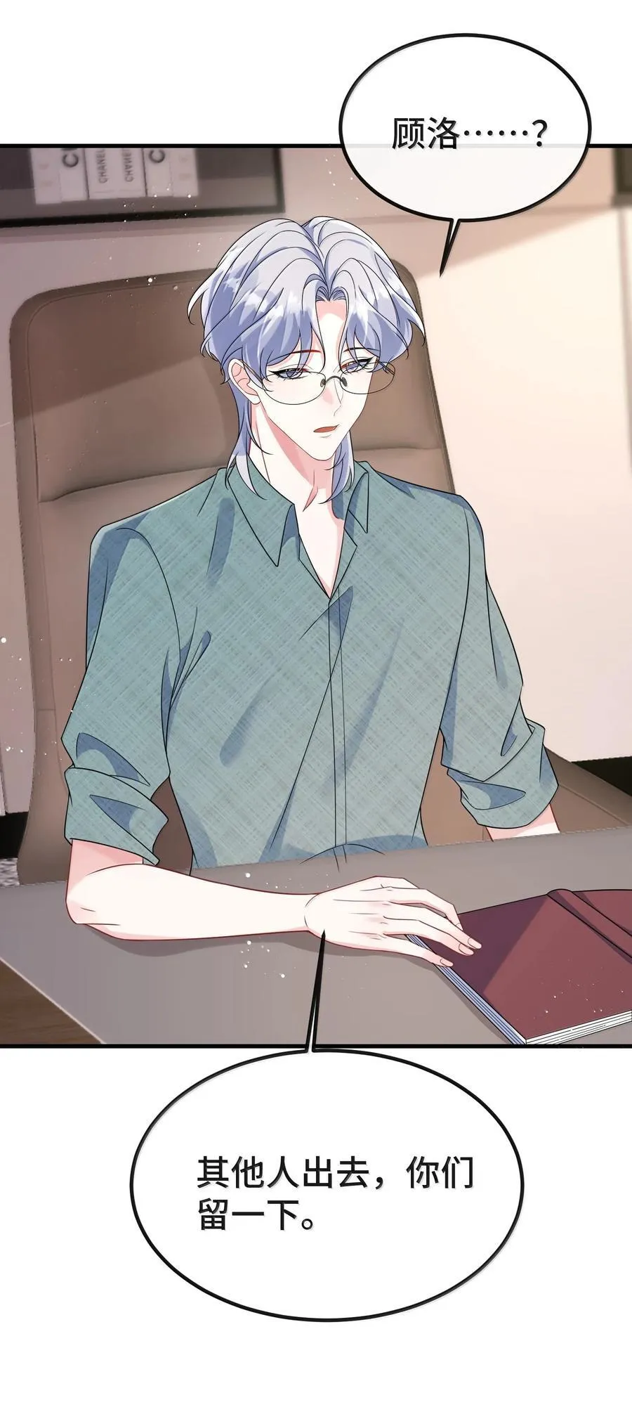 139 我们是不是在哪里见过？17