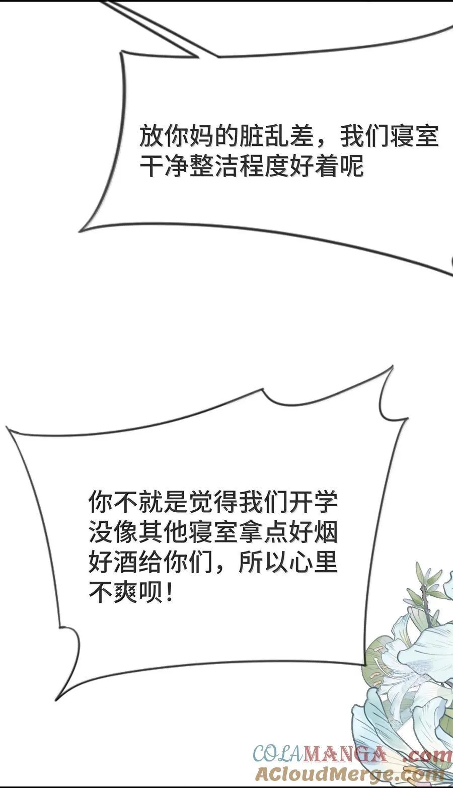 139 我们是不是在哪里见过？24