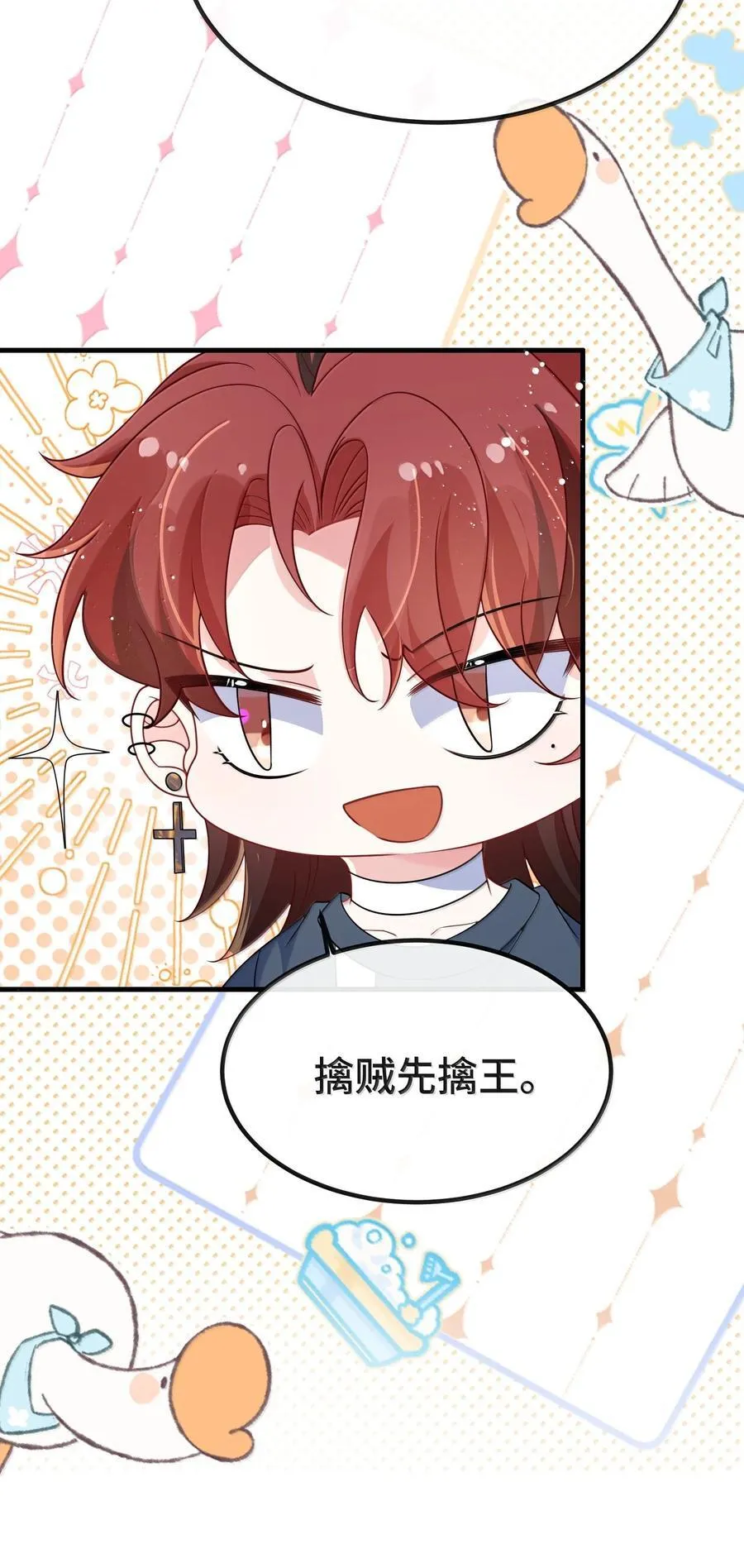 139 我们是不是在哪里见过？11