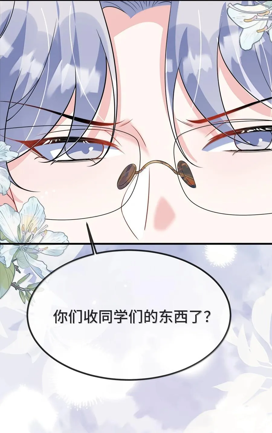 139 我们是不是在哪里见过？25