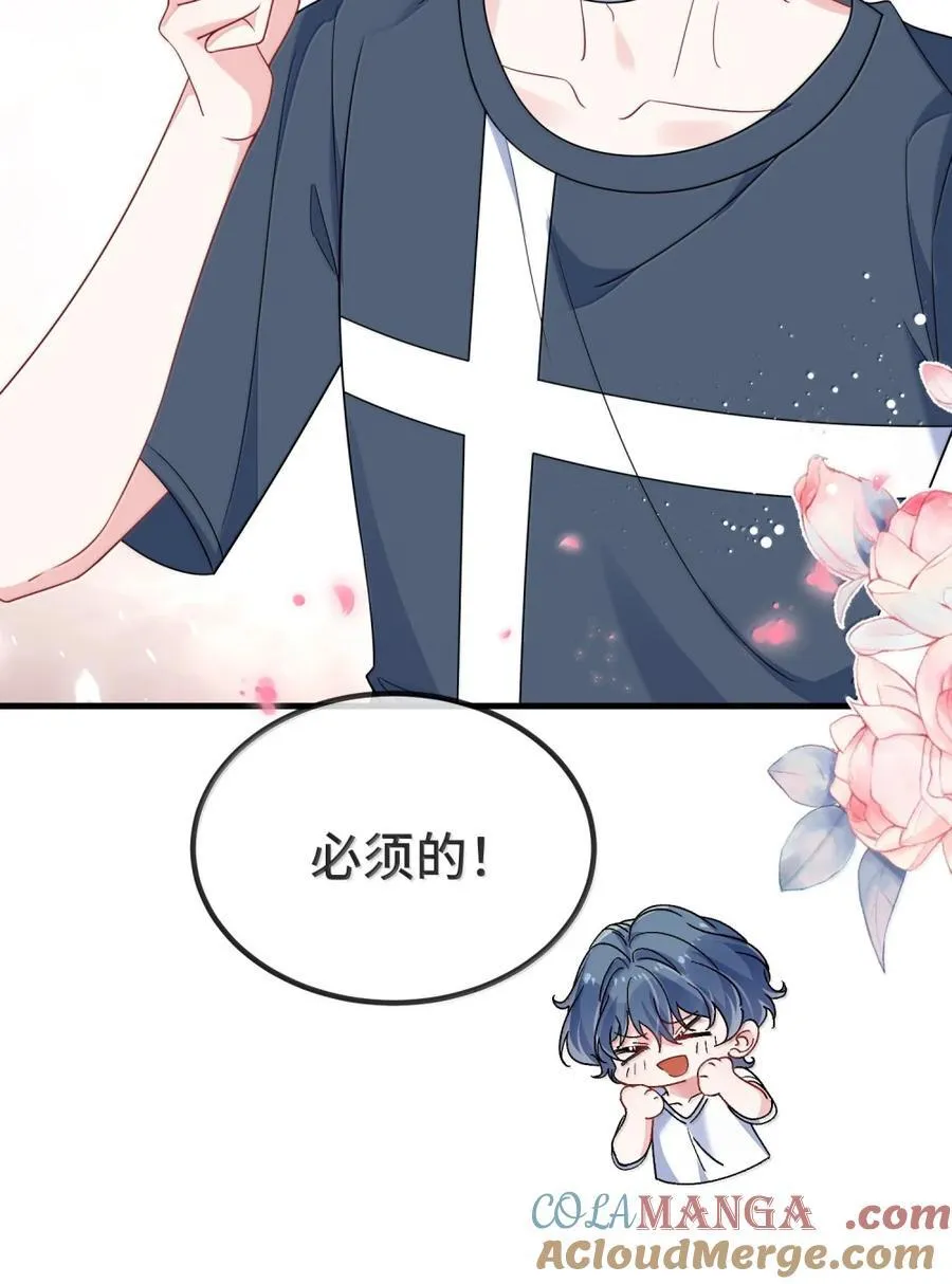 140 是男朋友噢18