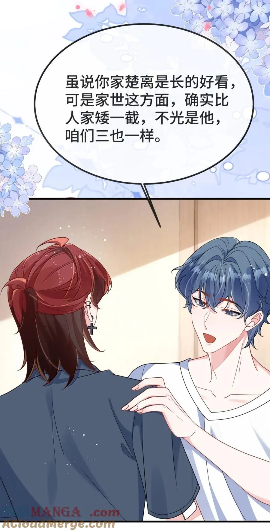 140 是男朋友噢12