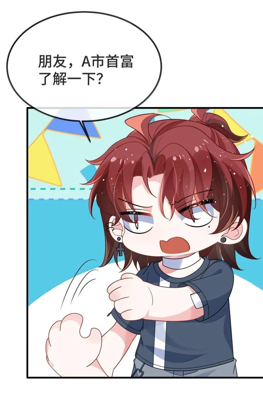 140 是男朋友噢13