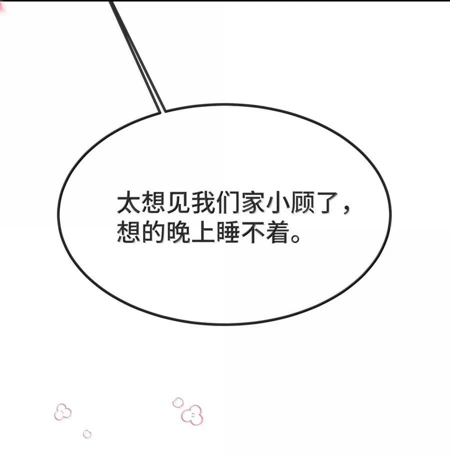 141 想和你野战7