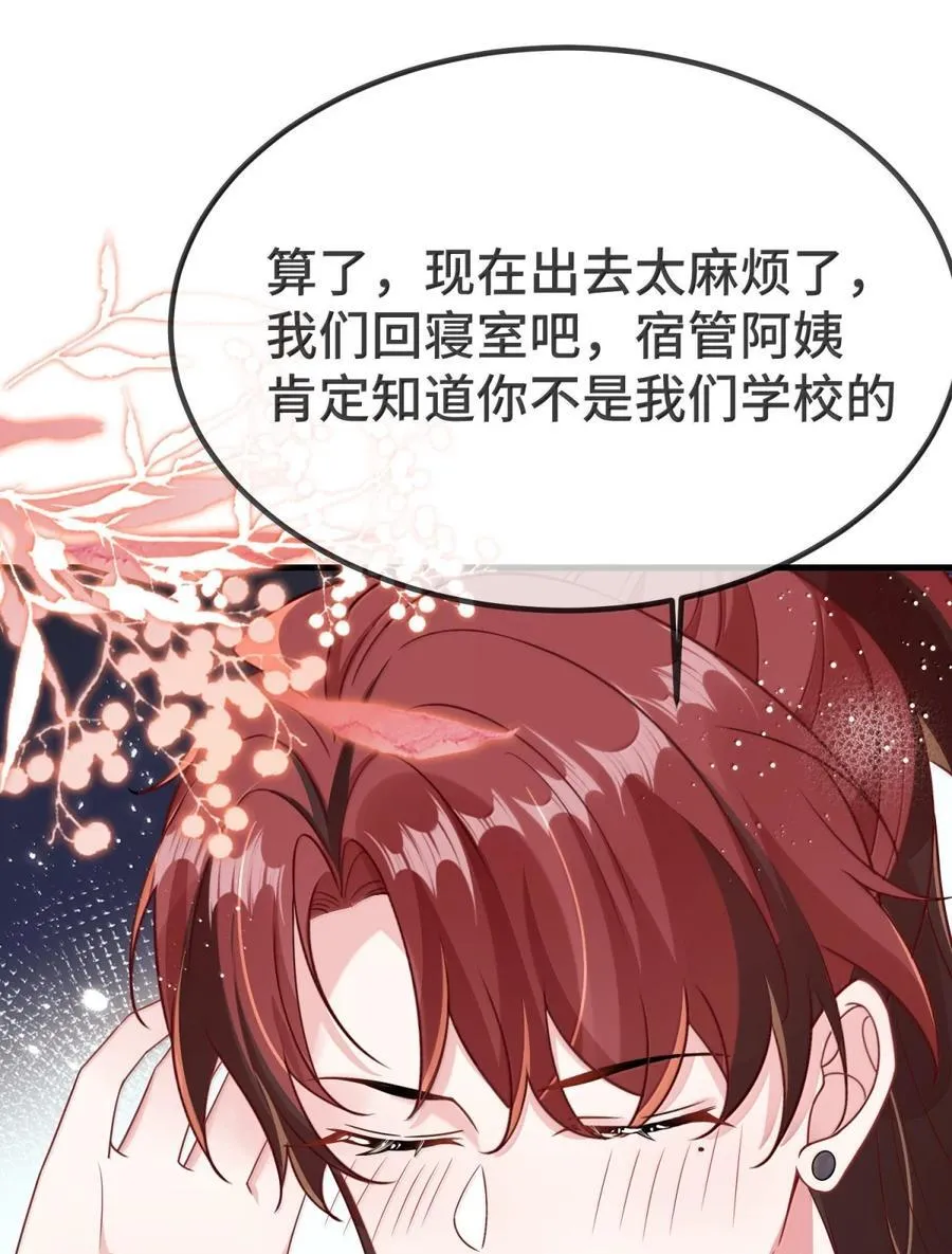 141 想和你野战31