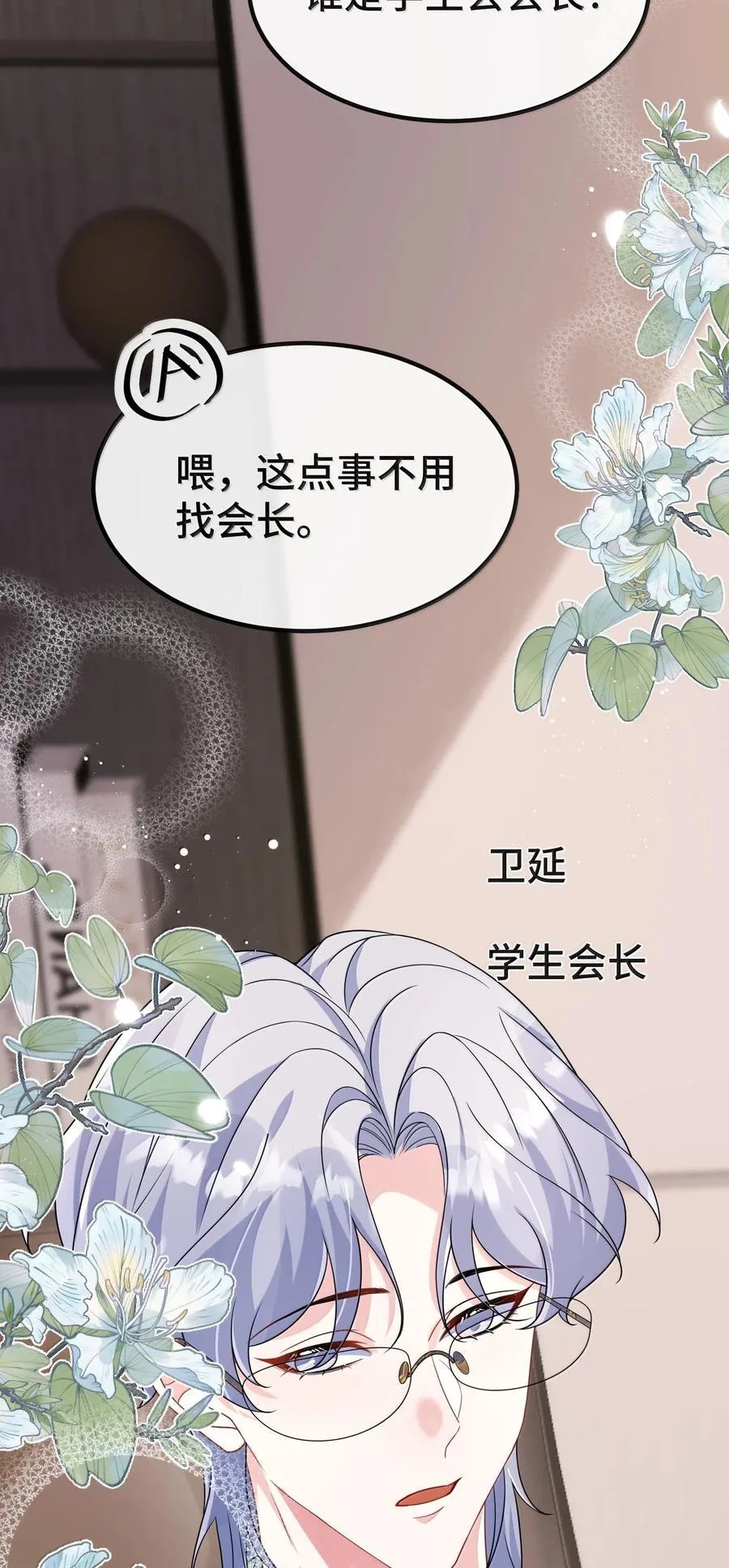 139 我们是不是在哪里见过？13