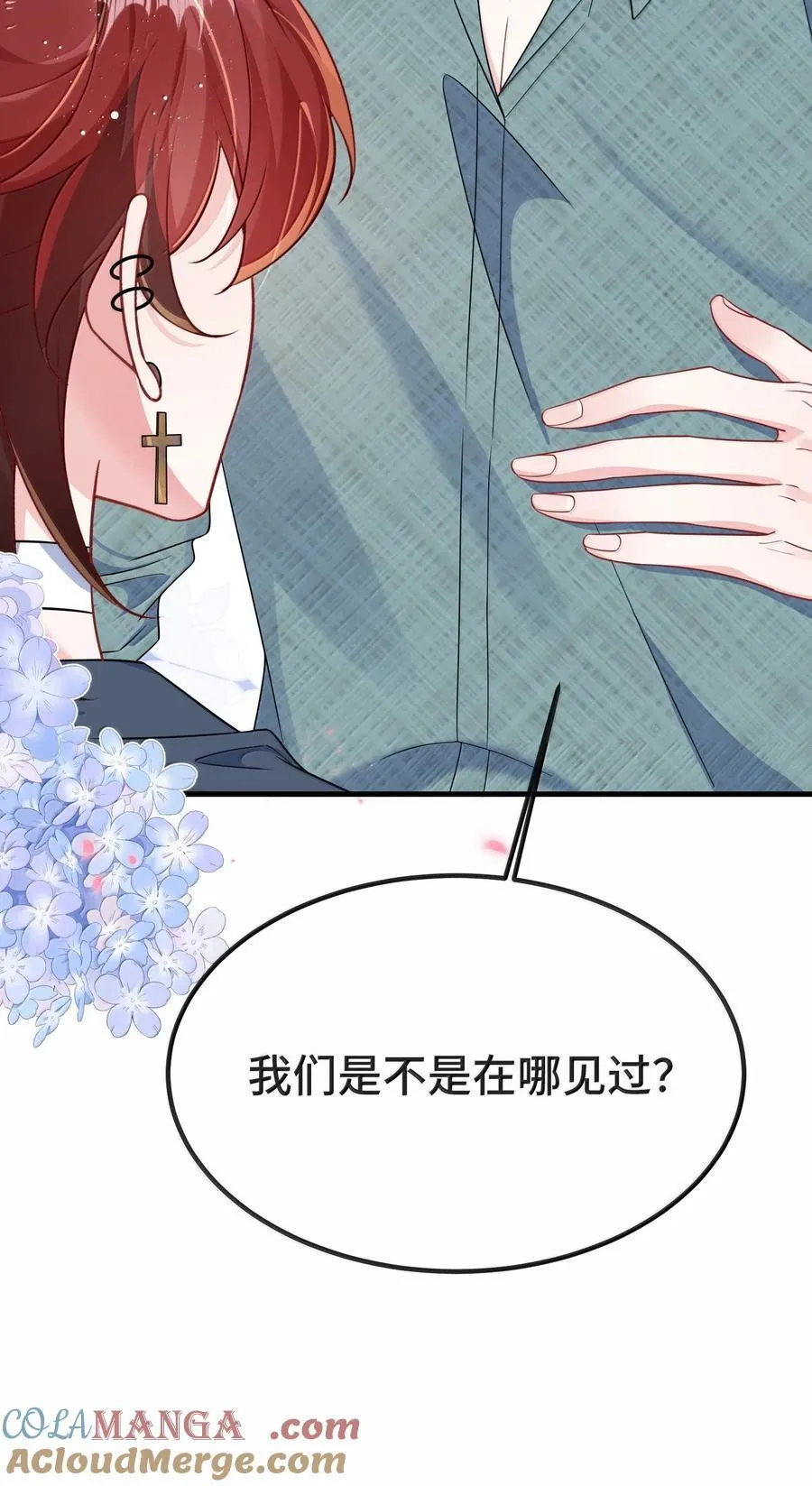 139 我们是不是在哪里见过？36