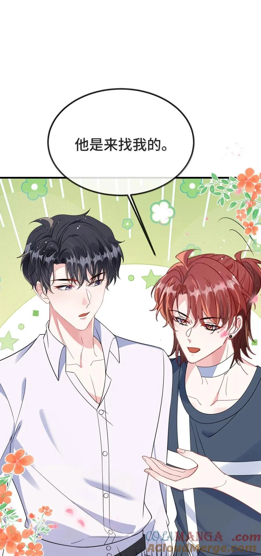 140 是男朋友噢34