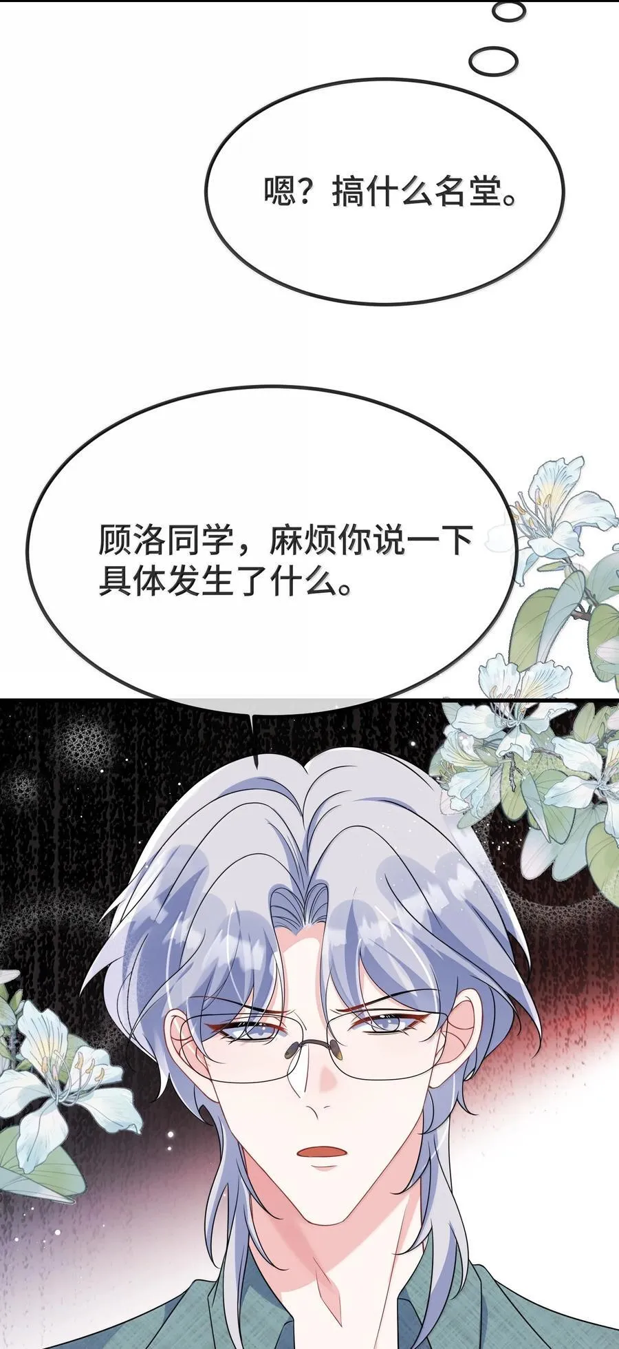 139 我们是不是在哪里见过？19