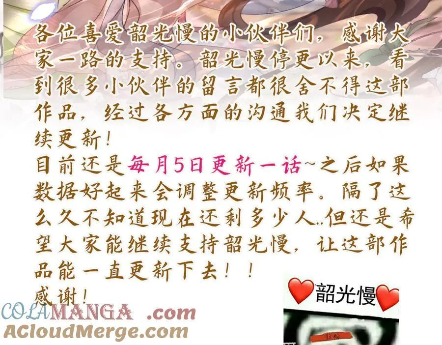 复更公告1