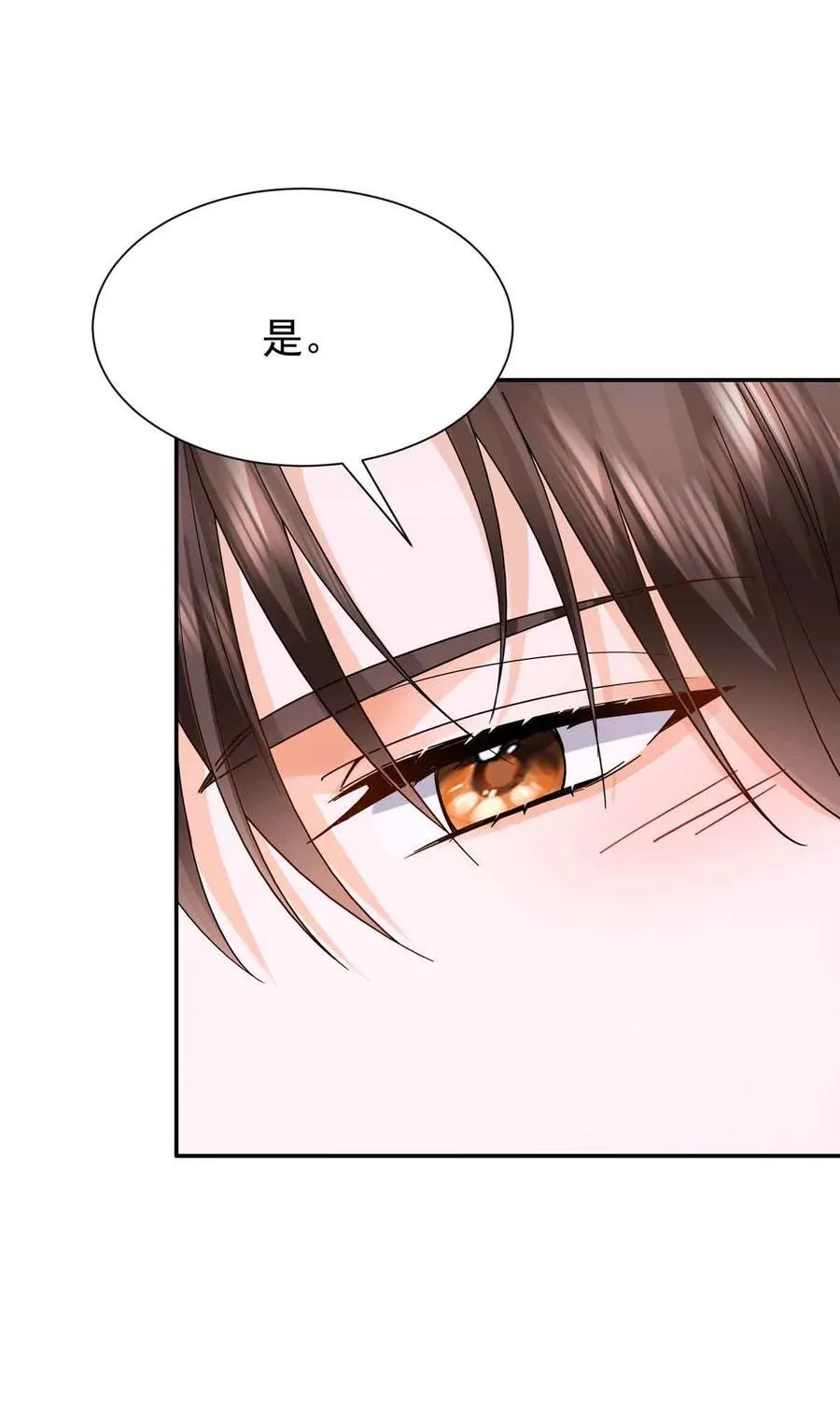 第173 话 验毒23