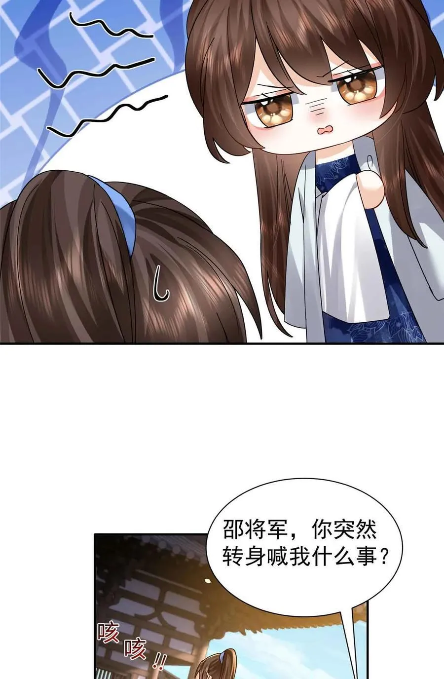 第171话 对邵明渊心软？20