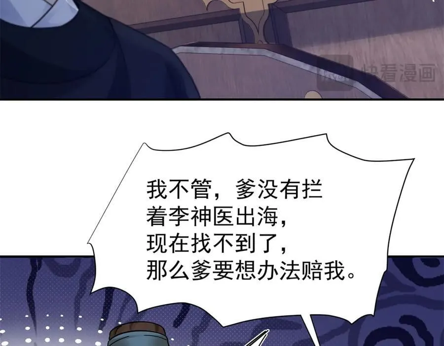 174 毁容121