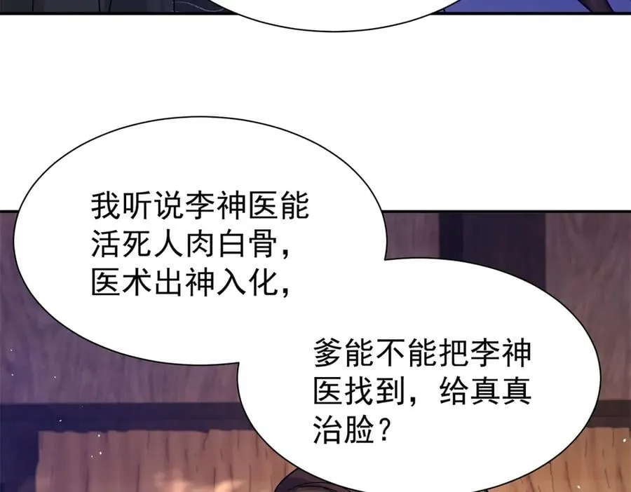 174 毁容113